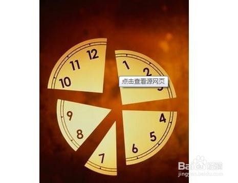 时间管理的妙招