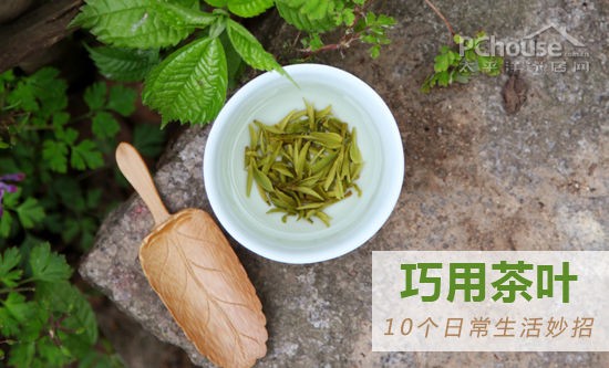 茶叶