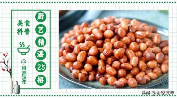 文章图片5