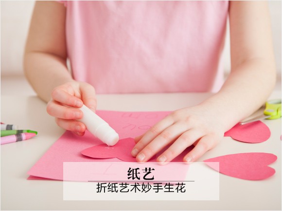 孕期多尝试那些让人愉悦的DIY