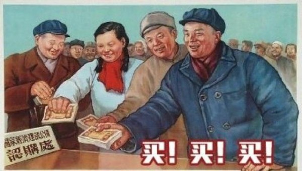 55条穷人才知道的<a target=