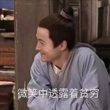 55条穷人才知道的<a target=