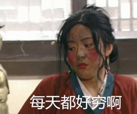 55条穷人才知道的<a target=