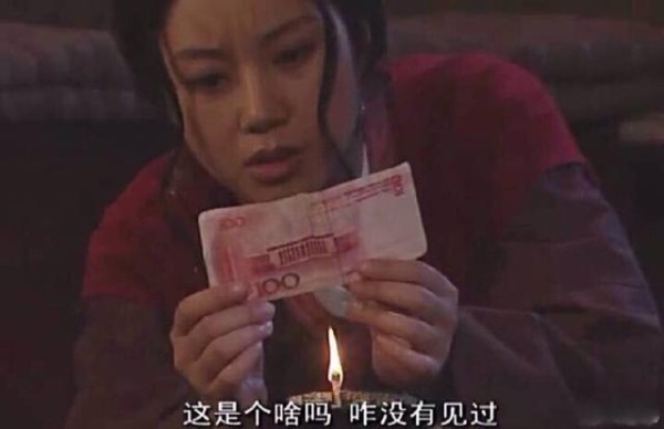 55条穷人才知道的<a target=