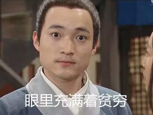 55条穷人才知道的<a target=