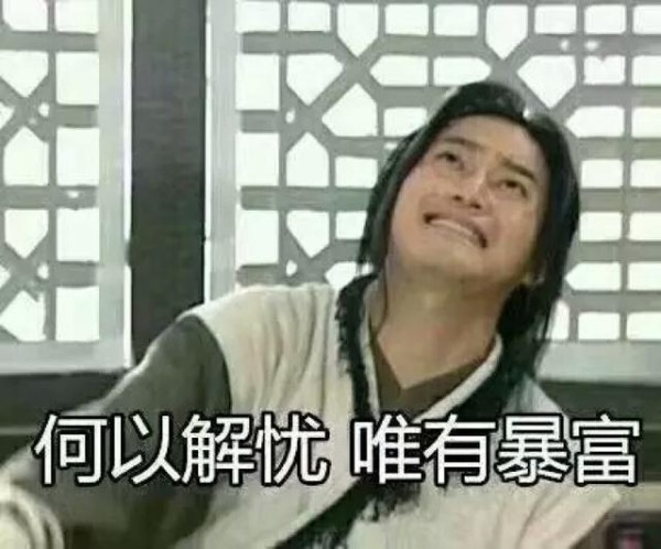 55条穷人才知道的<a target=