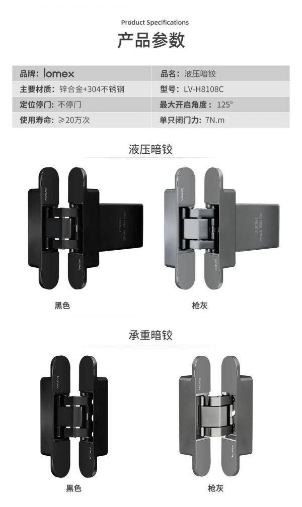 现代复古门厅设计