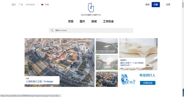 ArchDaily