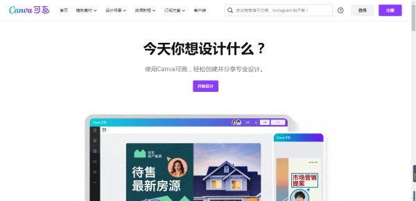 Canva