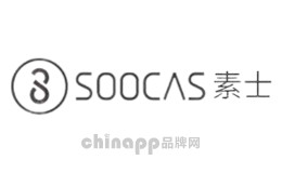 素士SOOCAS舒可士（深圳）科技有限公司，素士SOOCAS，知名声波电动牙刷品牌，小米旗下的生态链企业，专注个人健康护理消费电子的互联网科技公司。