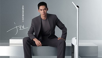 云鲸智能洗地机F1冠军版新品上市,“黑马”选手有望冲击行业天花板