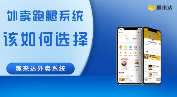 校园跑腿服务：双十一快递代取的新选择