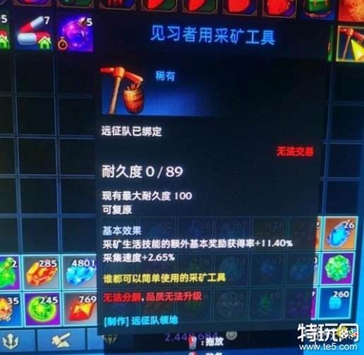 命运方舟生活工具怎么修理 生活工具修理方法