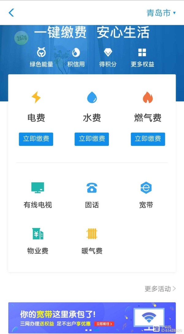 家庭主妇怎么省钱？27条家庭主妇省钱小妙招 第1张