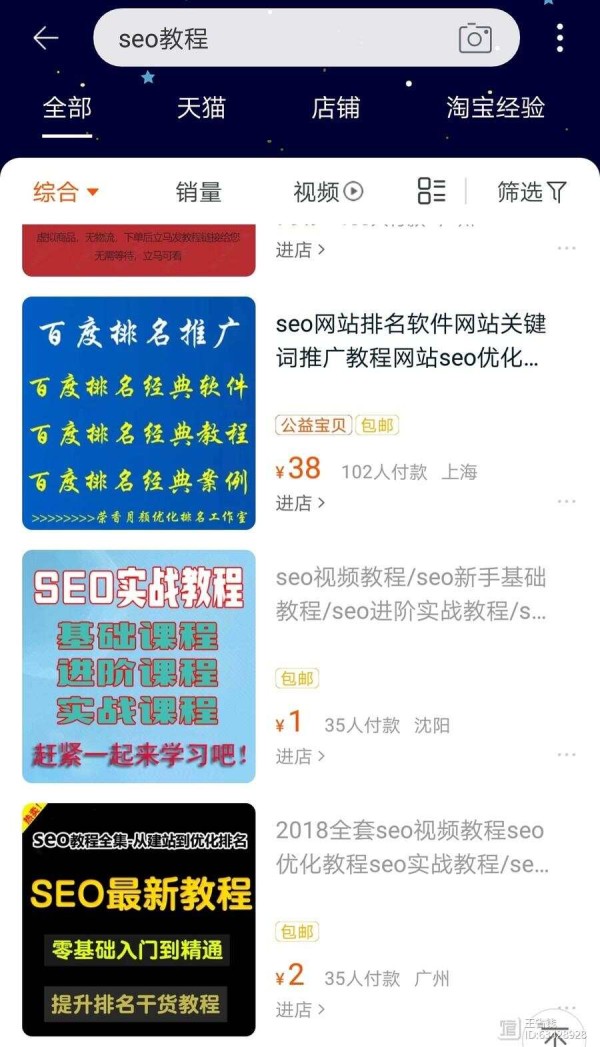 家庭主妇怎么省钱？27条家庭主妇省钱小妙招 第5张