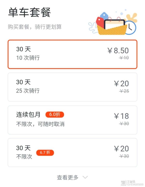 家庭主妇怎么省钱？27条家庭主妇省钱小妙招 第3张