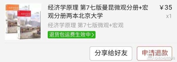 家庭主妇怎么省钱？27条家庭主妇省钱小妙招 第4张