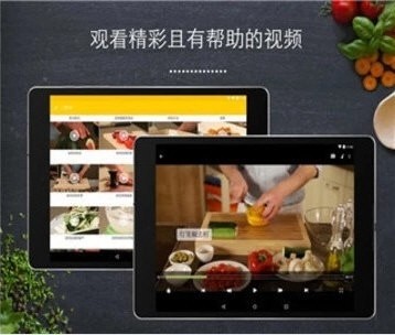 厨房故事