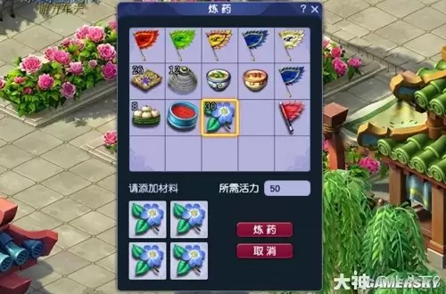 梦幻西游生活技能有哪些-生活技能的种类有哪些 第2张