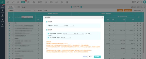 如何记账管理帐生活费