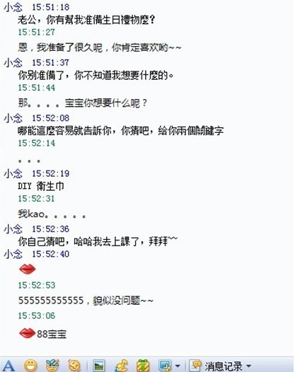 求助：DIY+卫生巾=？