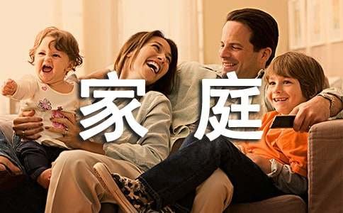 家庭生活小技巧