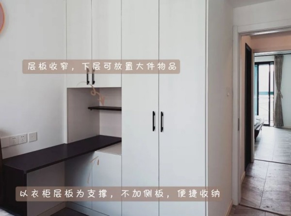 卧室还能这样收纳？ 开来定制家居轻松拿捏！_1