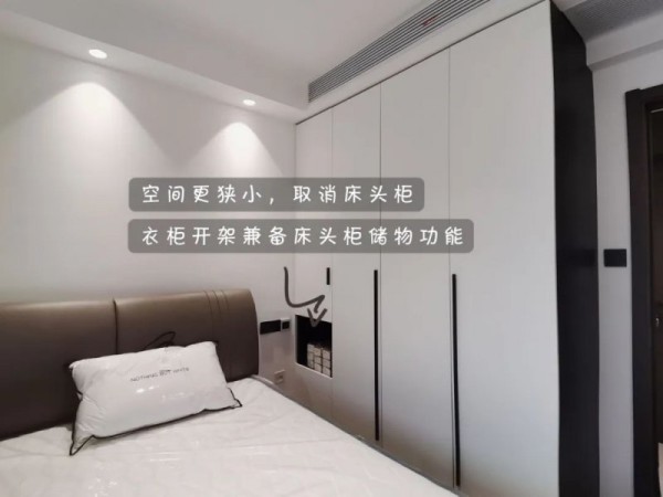 卧室还能这样收纳？ 开来定制家居轻松拿捏！_2