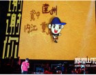 达州刀迷倡议举办“中国首届刀迷文化节”