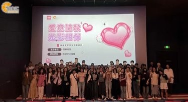 爱意随秋 光影相伴