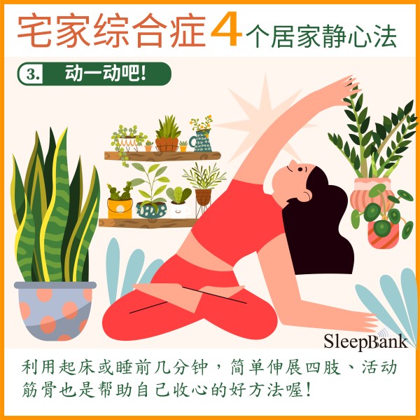 20220222-收假懶人包-簡體_3.jpg