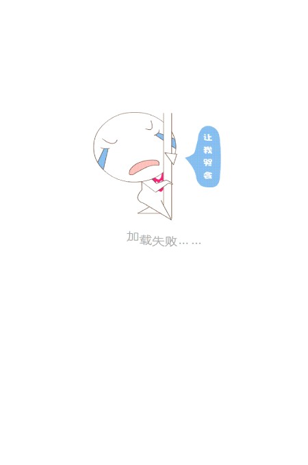 我行让我来