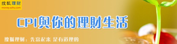 次贷危机,救市,华尔街,金融风暴,金融瘟疫,雷曼,理财,美林,AIG