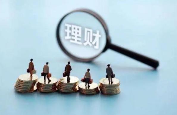 一定要知道的理财知识有哪些