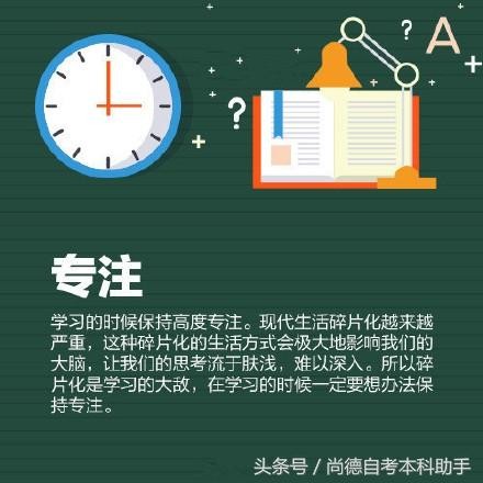 10种高效学习方法，拆解量化目标，提高工作效率