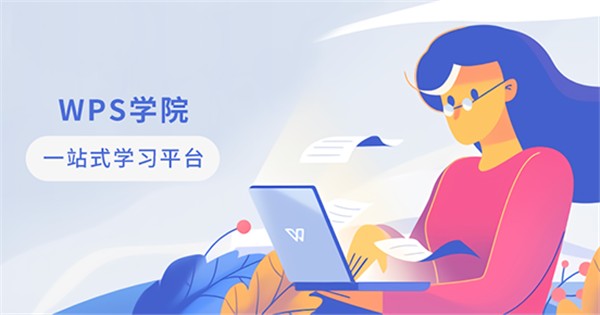 学院1.png