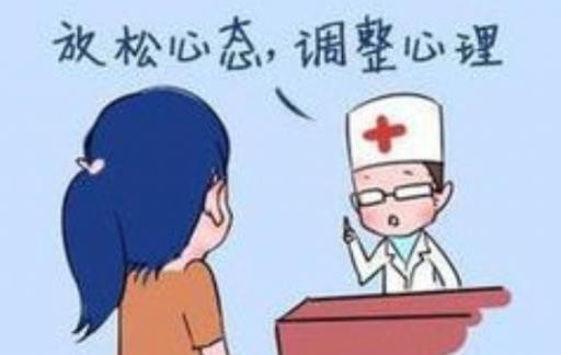 感觉心理有问题怎么办