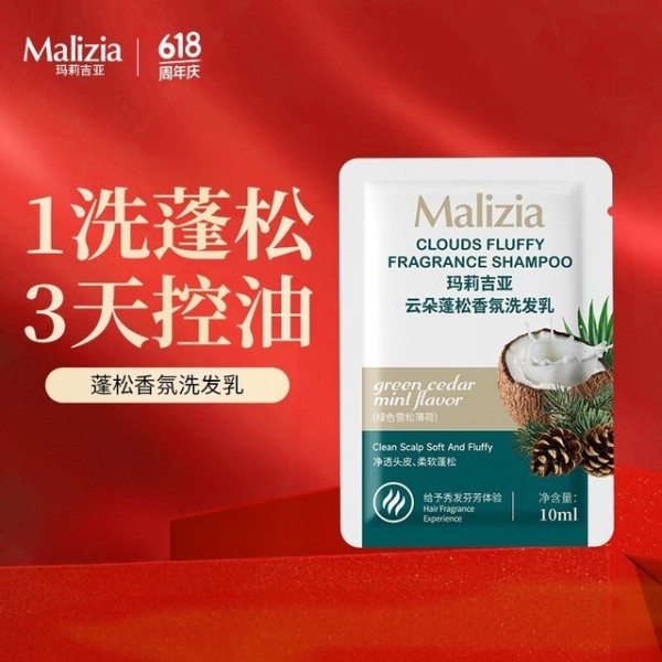 探索个人护理新境界：三款专业蓬松洗发水，让你的秀发重焕生机与丰盈