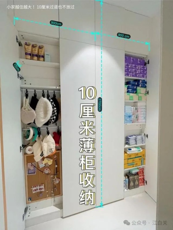 户型装修设计图_小户型装修技巧_户型装修风格