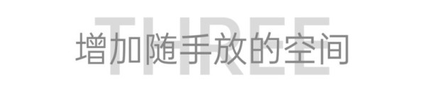 简单粗暴的收纳秘籍来咯~_4