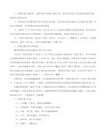 丝绸的洗涤保养方法