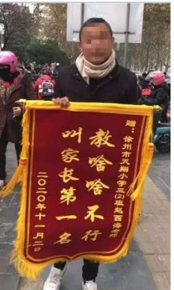 有话好好说,不能让教师躺枪