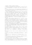 护理学基础知识点