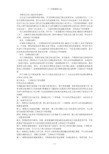 女性健康保养的一些知识