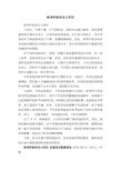 秋季护肤养生小常识