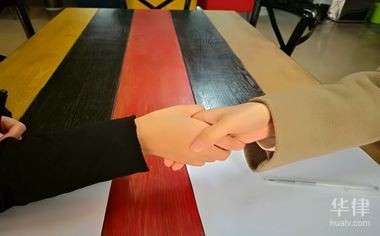 华律网