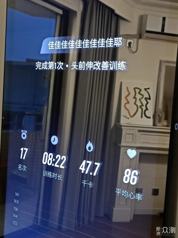 FITMORE健身镜:照镜子的时间 =科学指导的健身_新浪众测
