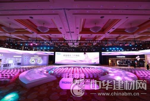 海尔洗衣机发布全球首个衣物护理全新生活方式