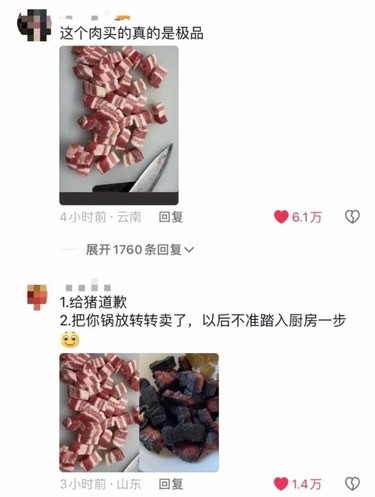 要被这届网友笑死了