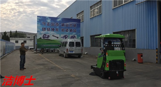 电动扫地车